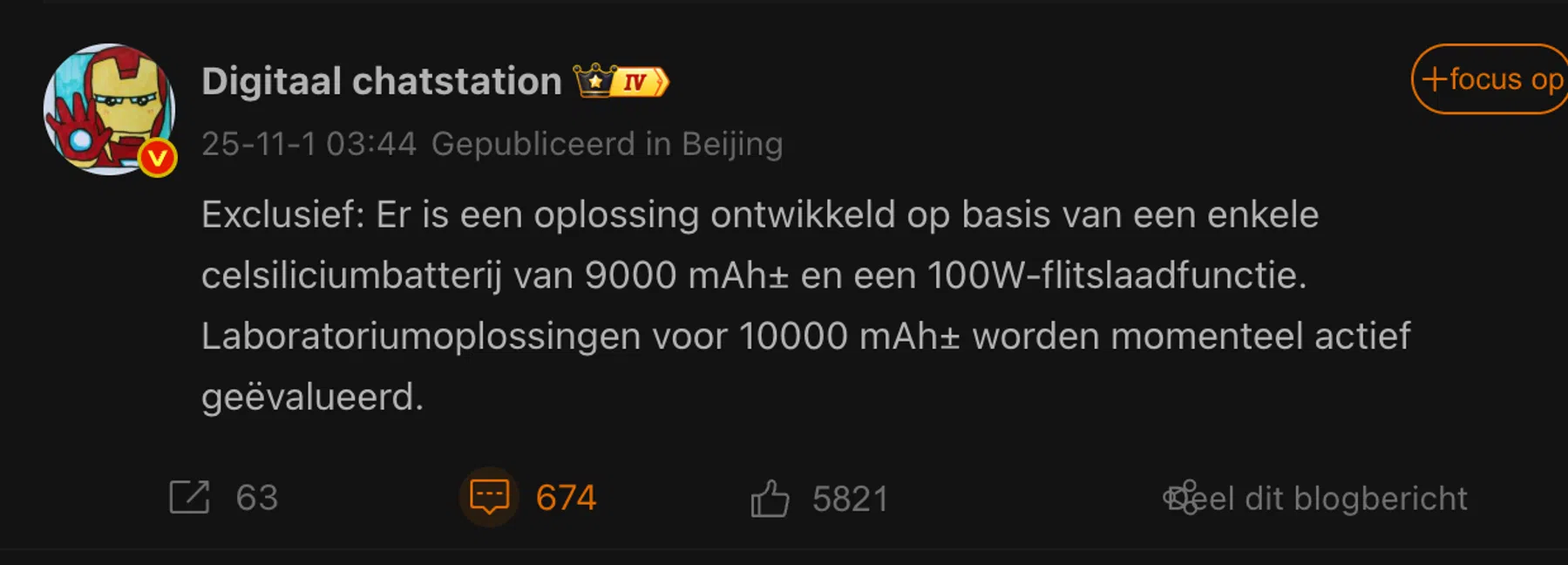 Het bericht van Digital Chat Station op Weibo